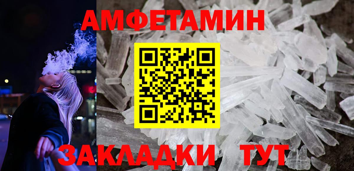 ГАШ  Алатырь  COCAIN  Вход с VPN  APVP СОЛЬ   Меф МЯУ МЯУ кристаллы  МАРИХУАНА 