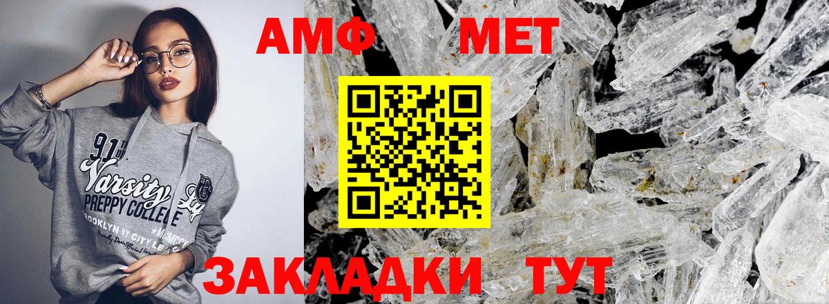 Амфетамин 98% Алатырь