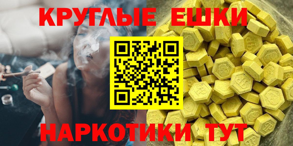 Экстази  Вход с VPN  Алатырь  ЭКСТАЗИ DUBAI  Экстази Cube 