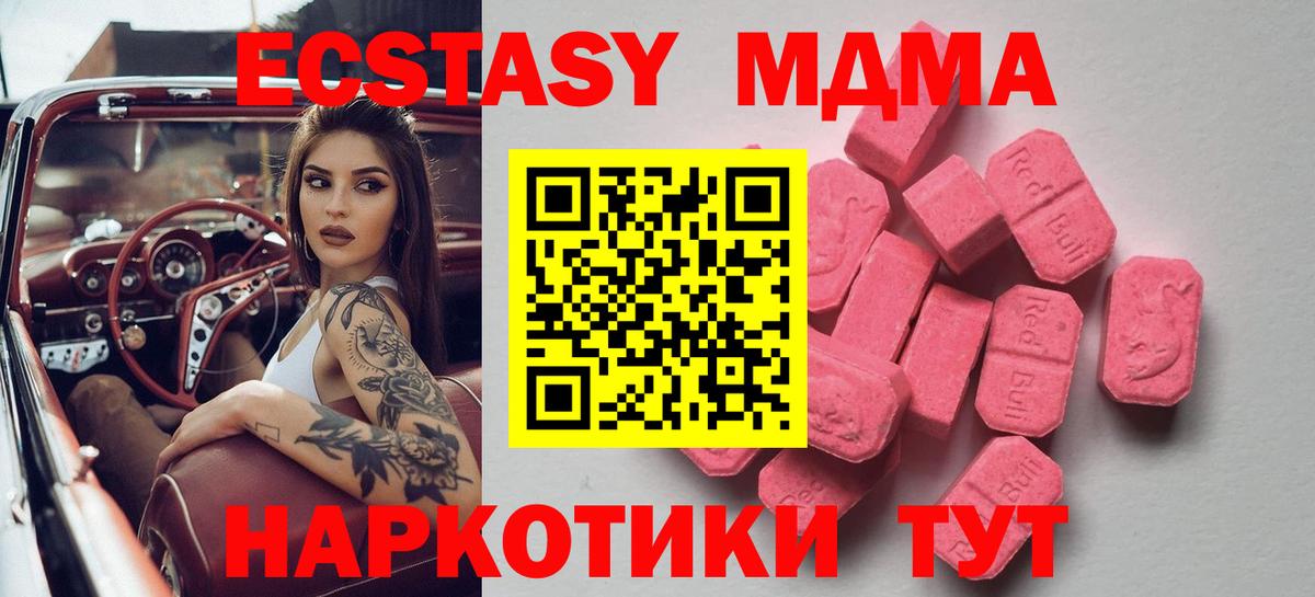 Экстази Punisher Алатырь