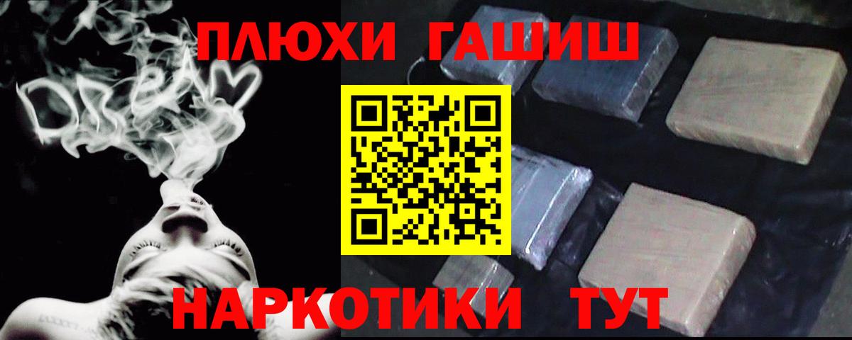 Алатырь  хочу наркоту  ГАШИШ AMNESIA HAZE  Вход с VPN  Гашиш 40% ТГК 