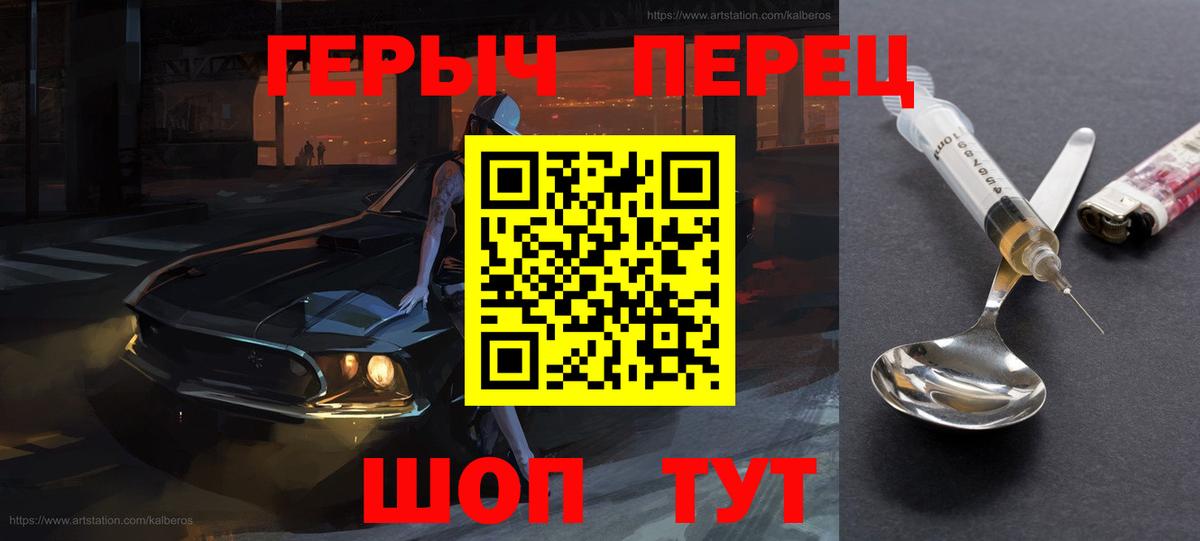 Героин афганец Алатырь