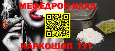 COCAINE Пенза
