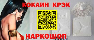 COCAINE Пенза