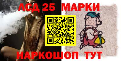 героин Партизанск