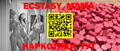 MDMA Первоуральск