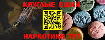 MDMA Первоуральск