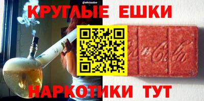 героин Партизанск