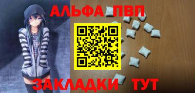 героин Партизанск