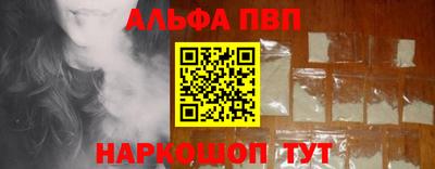 героин Партизанск