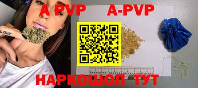 героин Партизанск