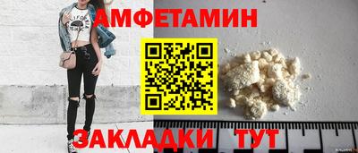 героин Партизанск