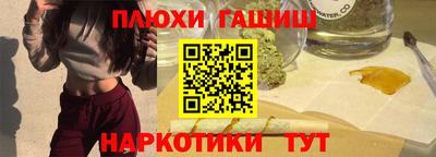 кокаин VHQ Пушкино