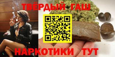 героин Партизанск