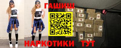 героин Партизанск