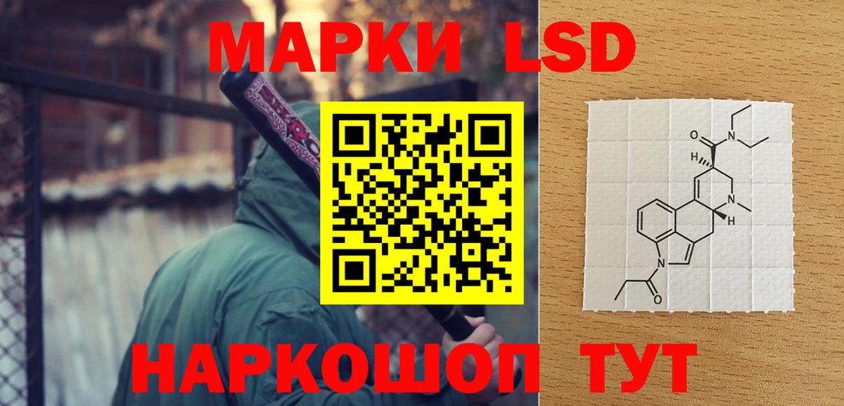 Лсд 25 экстази кислота  Вход с VPN  LSD-25 экстази кислота  Алатырь 