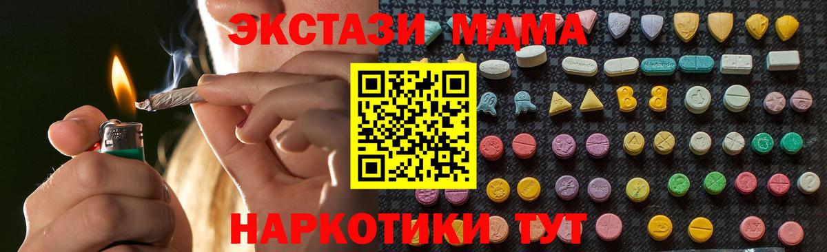  Cocaine Алатырь