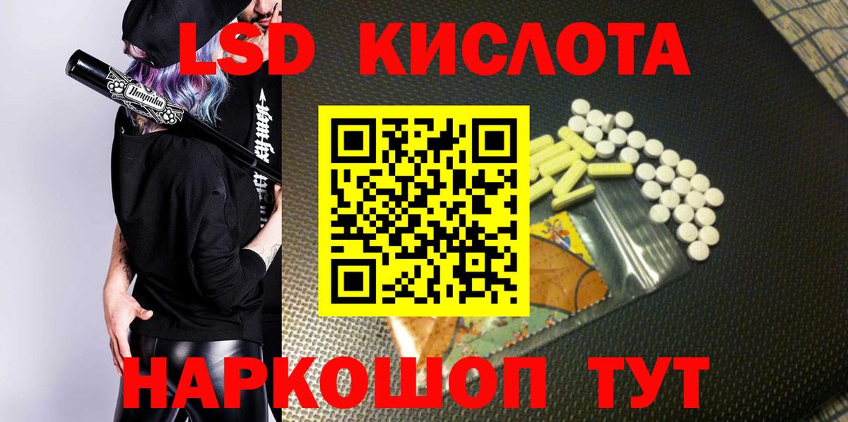 Наркотические марки 1500мкг  Наркотические марки 1500мкг  Марки NBOMe  Алатырь  Вход с VPN 