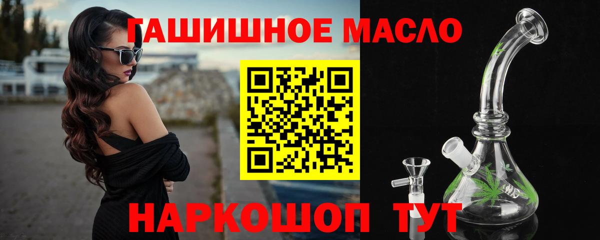 Дистиллят ТГК Wax Алатырь