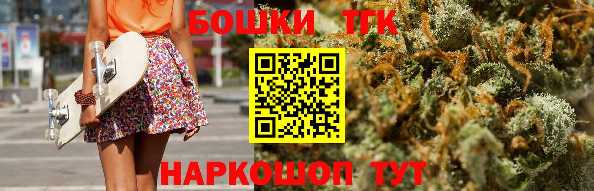 Марихуана Ganja Алатырь