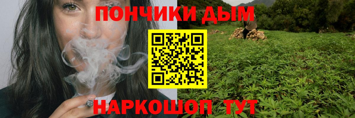 МАРИХУАНА семена  Бошки Шишки тримм  Алатырь  Канабис планчик  Вход с VPN 